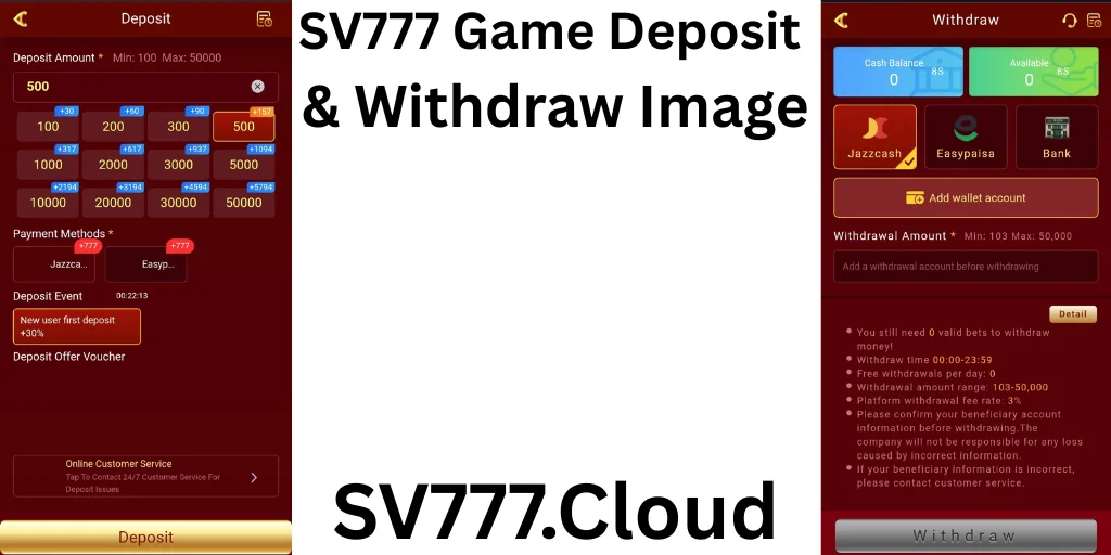 SV777 Game Deposit & Withdraw Image
